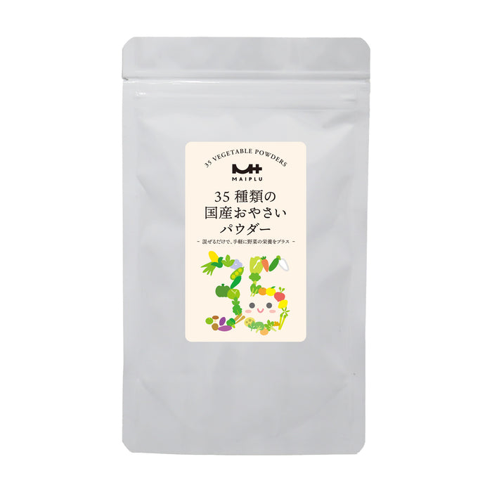 前田家 35種類の国産おやさいパウダー 1袋60g 1袋/2袋/3袋 砂糖不使用 無塩 コーンスープ 野菜 青汁 とうもろこし栄養補助 無添加 離乳食 粉末 乳幼児 幼児食 成長期 子 送料無料 MAEDAYA