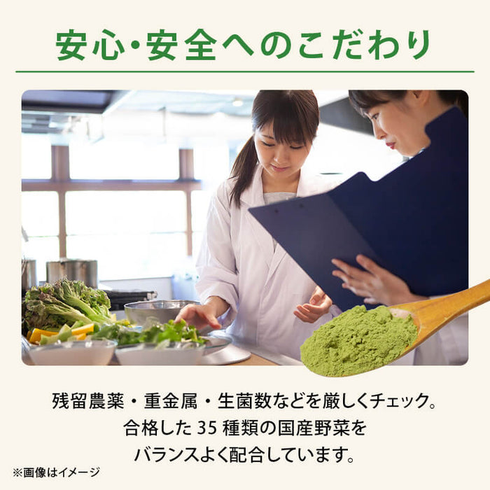 前田家 35種類の国産おやさいパウダー 1袋60g 1袋/2袋/3袋 砂糖不使用 無塩 コーンスープ 野菜 青汁 とうもろこし栄養補助 無添加 離乳食 粉末 乳幼児 幼児食 成長期 子 送料無料 MAEDAYA