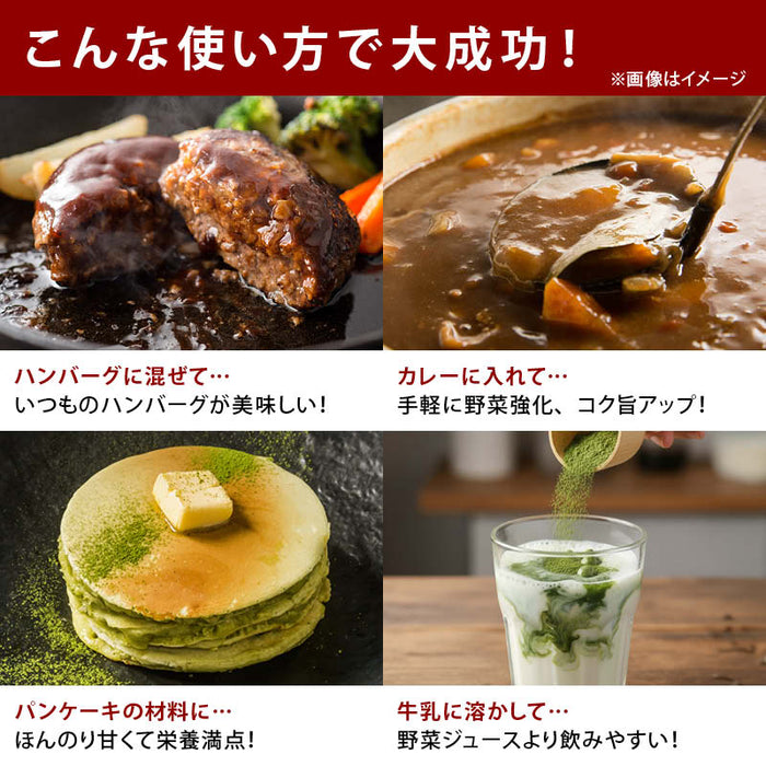 前田家 35種類の国産おやさいパウダー 1袋60g 1袋/2袋/3袋 砂糖不使用 無塩 コーンスープ 野菜 青汁 とうもろこし栄養補助 無添加 離乳食 粉末 乳幼児 幼児食 成長期 子 送料無料 MAEDAYA