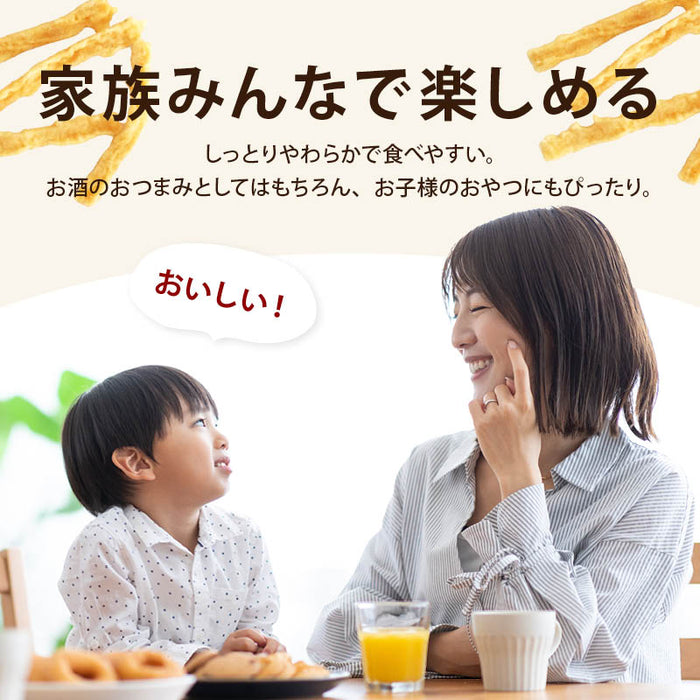 前田家 やわらか イカ天 300g しっとり食感 旨みしっかり いかフライ イカフライ イカ 烏賊 いか天 ソフト タイプ 珍味 おつまみ おやつ するめ やみつき ビール 送料無料 MAEDAYA