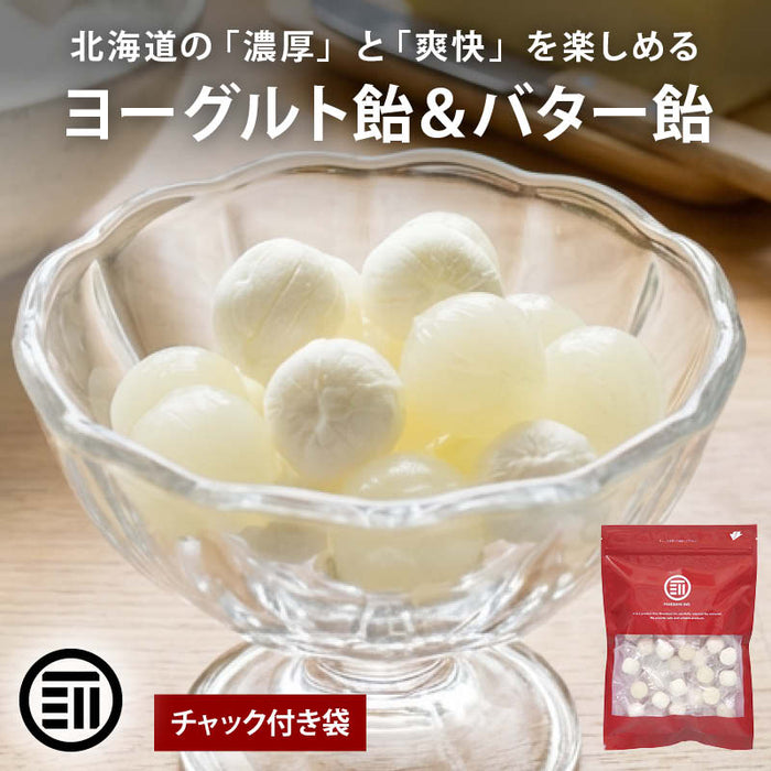 前田家 北海道 ヨーグルト飴 バター飴 食べ比べミックス 140g/300g/450g 個包装 北海道産 バター ヨーグルト キャンディ 飴 あめ 詰め合わせ おやつ プチギフト 敬老の日 父の日 大容量 メール便 送料無料