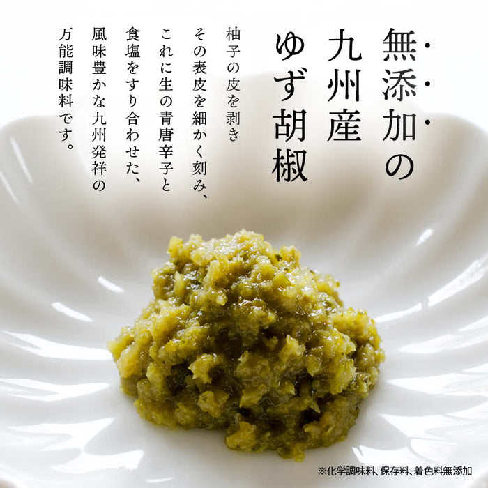 国産 大分県産 柚子胡椒 80g/500g 無添加 柚子胡椒 鍋 もつ鍋 餃子 豚汁 湯豆腐 味噌汁 納豆 おでん 鶏のたたき ピザ パスタ 餅 スープ ぎょうざ 万能調味料