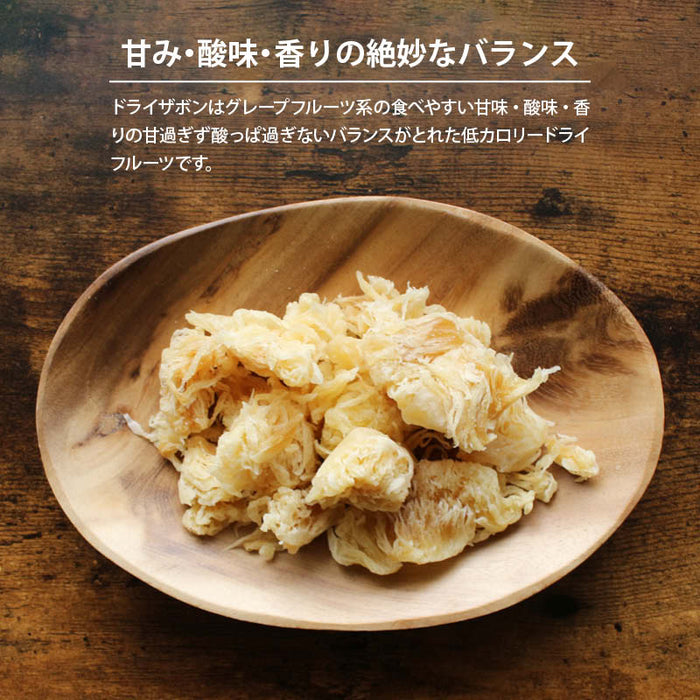 Semi-dried pomelo 300g, dried fruit, pomelo, buntan, buntan, bontan, dried, hassaku, grapefruit-like taste, Maeda-ya, free shipping