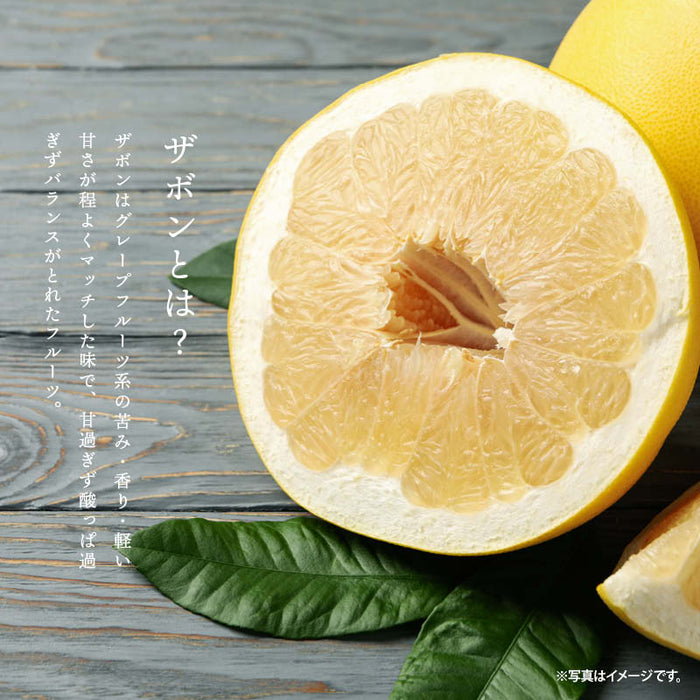 Semi-dried pomelo 300g, dried fruit, pomelo, buntan, buntan, bontan, dried, hassaku, grapefruit-like taste, Maeda-ya, free shipping