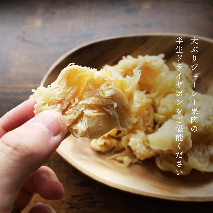 Semi-dried pomelo 300g, dried fruit, pomelo, buntan, buntan, bontan, dried, hassaku, grapefruit-like taste, Maeda-ya, free shipping
