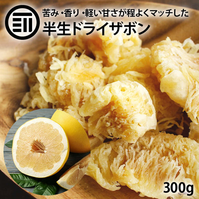 Semi-dried pomelo 300g, dried fruit, pomelo, buntan, buntan, bontan, dried, hassaku, grapefruit-like taste, Maeda-ya, free shipping