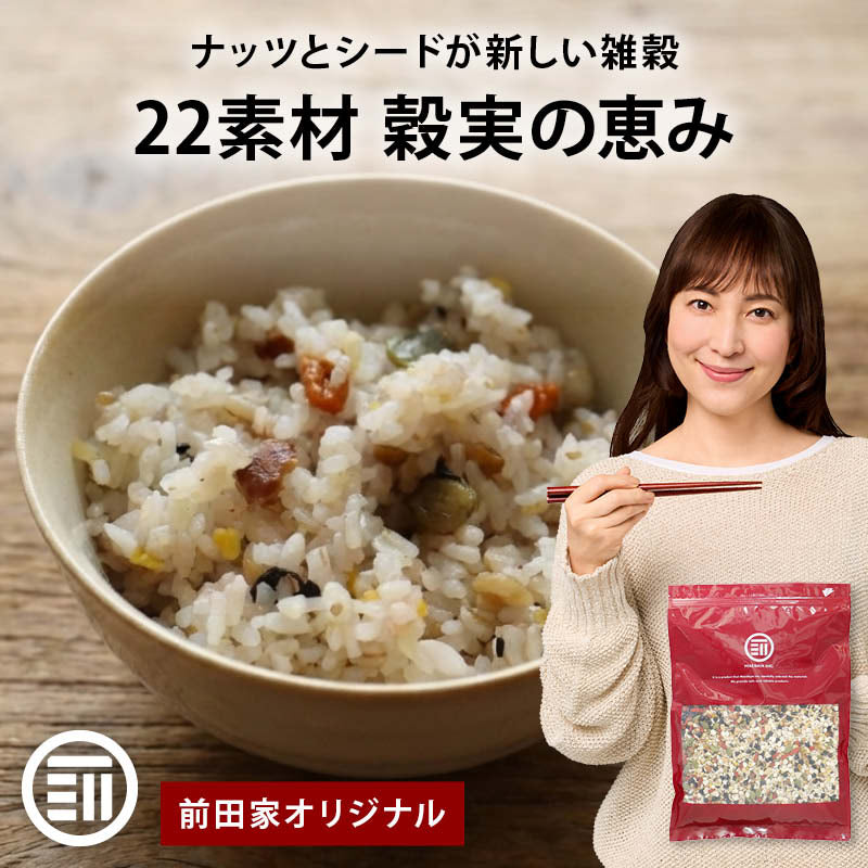 発芽雑穀米 625g (25g×25袋)×3 楽天市場】雑穀米 種商 国産 25穀米 15包 二十五穀米 雑穀 穀米 25雑穀
