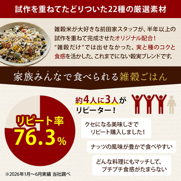 Mochi barley 200g, popping, mochi barley, healthy living, barley, grains, rice, healthy, intestinal health, rich in dietary fiber, sugar-free, sugar-free, sugar-restricted, economical, for home use, for commercial use