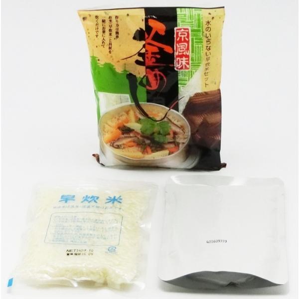 Domestically produced chicken rice pot ingredients for 2 people. Delicious instant rice without water, quick-cooking rice, ingredients included, rice pot base set. Restaurant-style flavor.