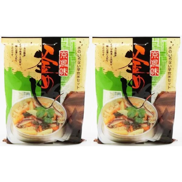 Domestically produced chicken rice pot ingredients for 2 people. Delicious instant rice without water, quick-cooking rice, ingredients included, rice pot base set. Restaurant-style flavor.