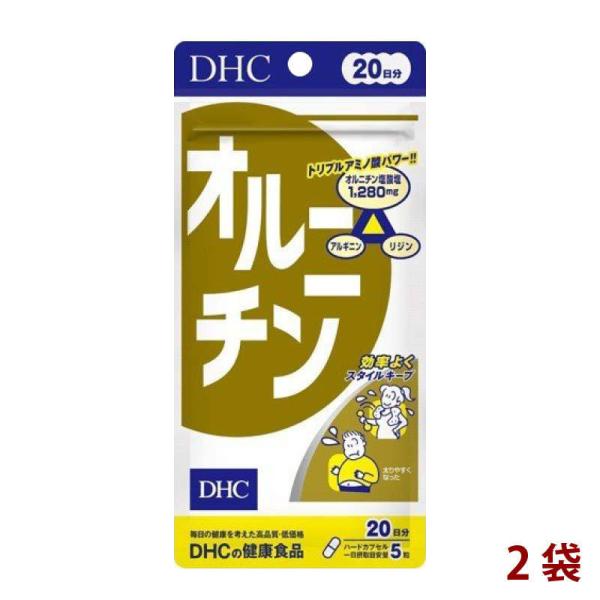 DHC ディーエイチシー オルニチン 2袋 40日分（100粒×2） サプリメント 栄養機能食品 合わせ買い