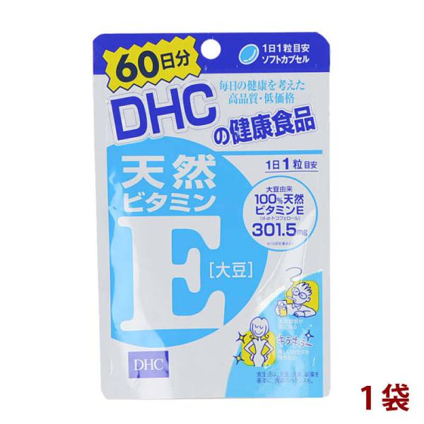 DHC ディーエイチシー 天然ビタミンE 1袋 60日分（60粒） サプリメント 栄養機能食品 合わせ買い