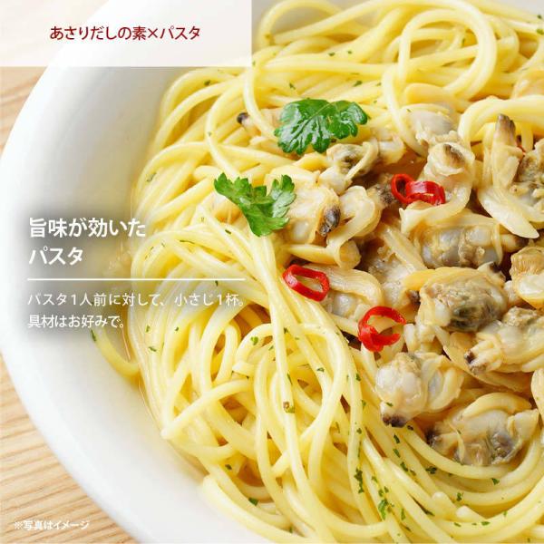 あさりだしの素 100g あさり だしの素 顆粒 アサリだし 出汁 鯏 味噌汁 みそ汁 ラーメン 酒蒸し うどん 業務用 お徳用