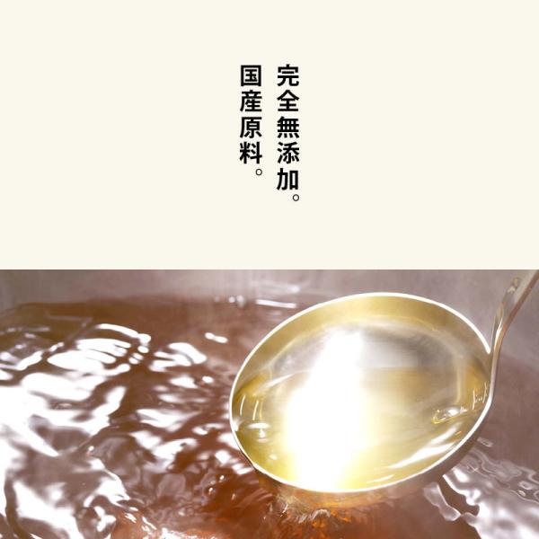 10 packs of completely additive-free Chinese soup stock made with only domestic raw materials 