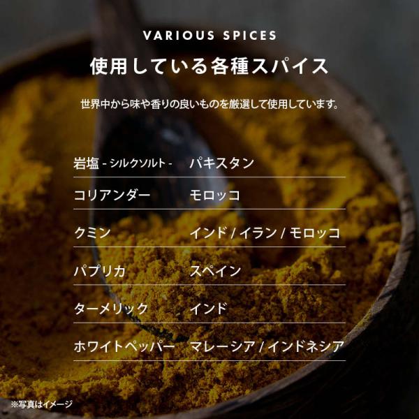 Non-spicy additive-free curry salt 100g 
