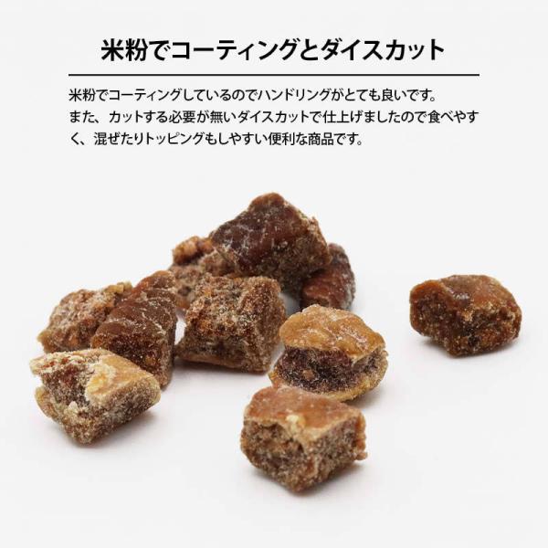 無添加 ドライ いちじく 900g 砂糖 着色料 香料 漂白剤 不使用 ダイスカット ドライフルーツ 無花果 イチジク ケーキ 業務用 家庭用 お徳用