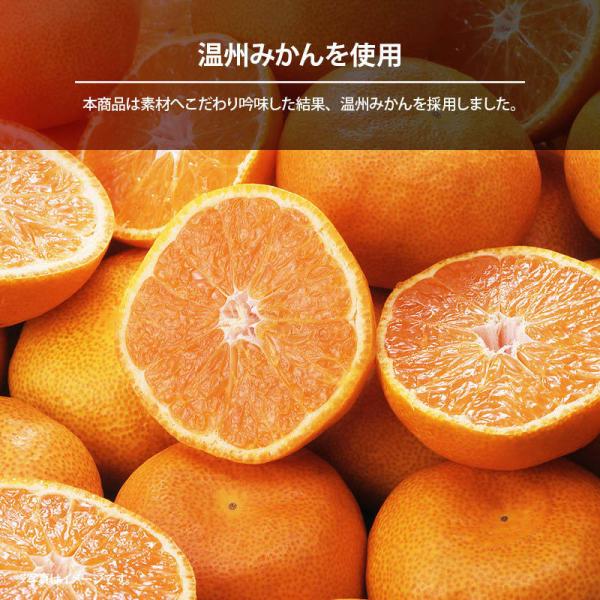 Semi-dried dried mandarins, Unshu mandarins, 250g, dried fruit, mandarins, dried oranges, sweets, snacks, vitamins, zipper bags, portioned