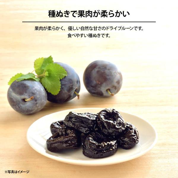 Prunes, pitted, 400g, no added sugar, from California, rich in iron and minerals, natural fruit supplement, prunes, dried fruit, dried prunes