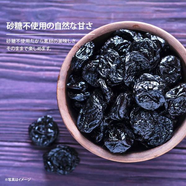 Prunes, pitted, 400g, no added sugar, from California, rich in iron and minerals, natural fruit supplement, prunes, dried fruit, dried prunes