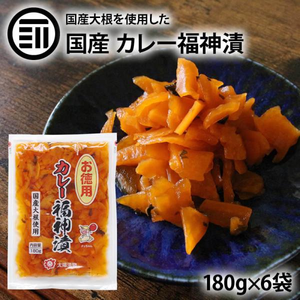 maedaya_fukujinzuke-