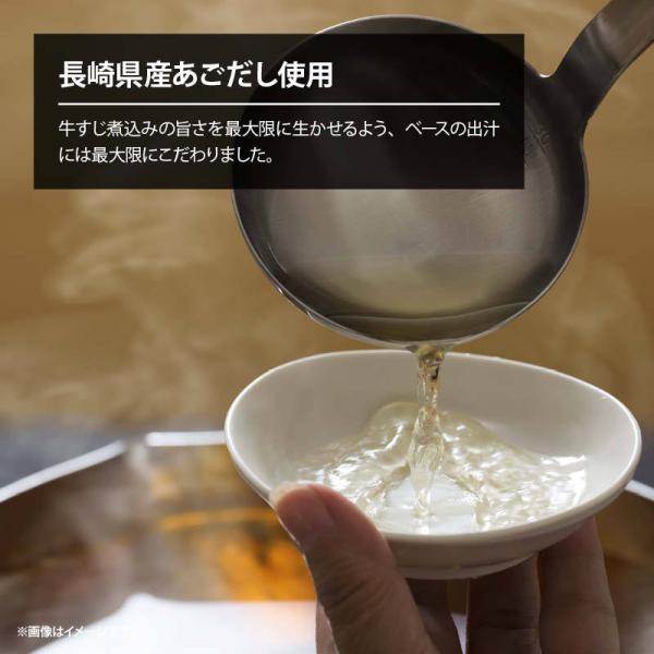 博多流 牛すじ 煮込み しょうゆ味 2パック（200g×2） 牛スジ 牛筋 すじ肉 醤油 レトルト 惣菜 煮物 おかず 常温 食品 おつまみ 酒の肴 非常食 お徳用 業務用