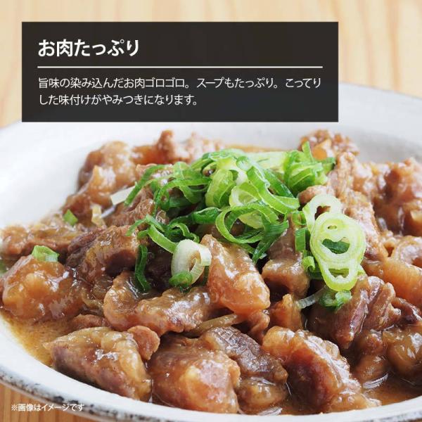 博多流 牛すじ 煮込み しょうゆ味 2パック（200g×2） 牛スジ 牛筋 すじ肉 醤油 レトルト 惣菜 煮物 おかず 常温 食品 おつまみ 酒の肴 非常食 お徳用 業務用