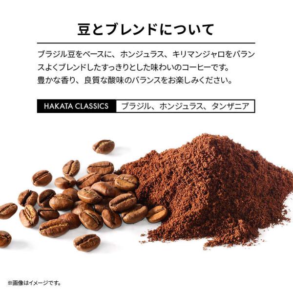 博多 クラシック 粉 コーヒー 400g(200g×2) レギュラー こだわり焙煎 厳選豆 使用 ブラジル・ホンジュラス・キリマンジャロ ブレンド お徳用 家庭用 業務用