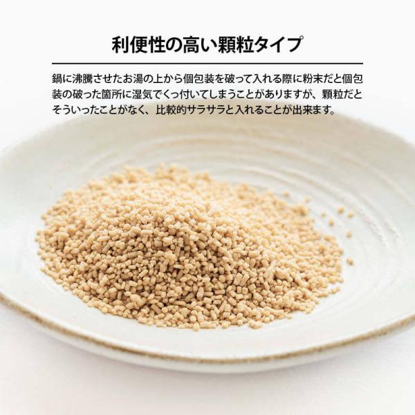 伊勢海老だしの素 100g 伊勢海老 だしの素 顆粒 伊勢エビだし 出汁 味噌汁 みそ汁 スープ 炒め物 業務用 家庭用 お徳用