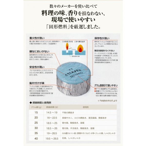 25g Container Example 20 15g solid fuel containers + 1 aluminum alloy tray for solid fuel (c