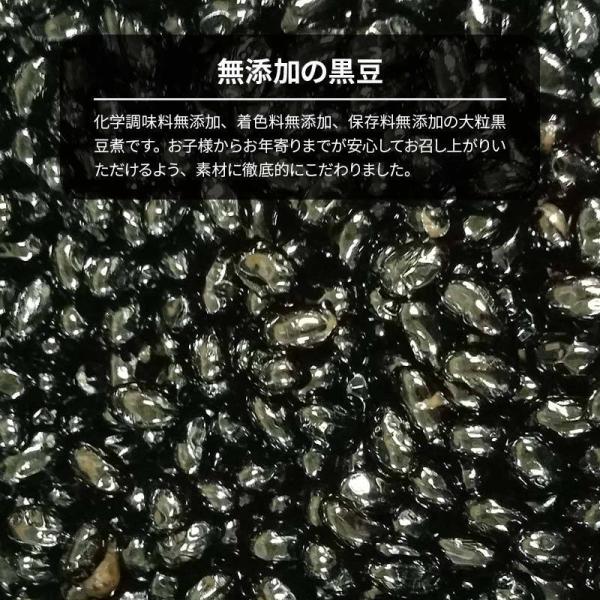 Domestically produced, top-quality, large-grain boiled black beans from Tanba, 3.3kg (330g x 10), no chemical seasonings or preservatives, no coloring, Tanba specialty black soybeans, bento, snacks, New Year's, osechi