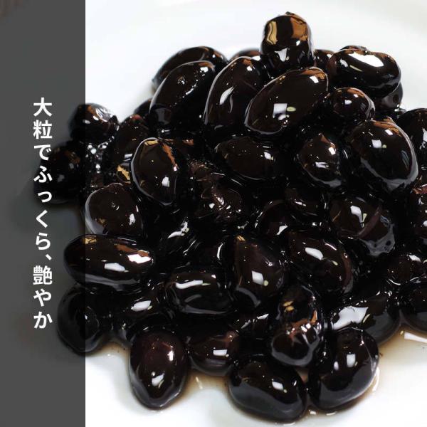 国産 最上級 丹波産 大粒 黒豆煮 330g 化学調味料・保存料無添加 無着色 黒豆 丹波特産 黒大豆 くろまめ お弁当 おやつ お正月 おせち