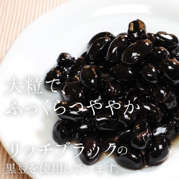 国産 最上級 丹波産 大粒 黒豆煮 660g(330g×2) 化学調味料・保存料無添加 無着色 丹波特産 黒大豆 くろまめ お弁当 おやつ お正月 おせち