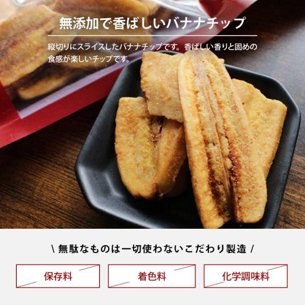 無添加 ロングトーストバナナ 220g ドライバナナ ロースト ドライフルーツ ばなな シリアル ヨーグルト トッピング サクサク 甘さ控えめ おやつ