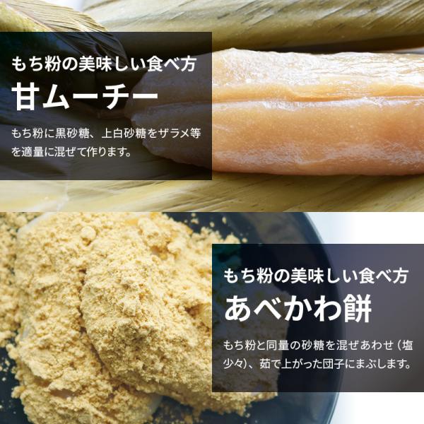 伊福 の もち粉 特上品 1kg 昔ながらの杵つき 餅粉 白玉 大福 草もち おしるこ お汁粉 かしわ餅 みたらし 団子 だんご汁 もちとり粉 お徳用 家庭用 業務用