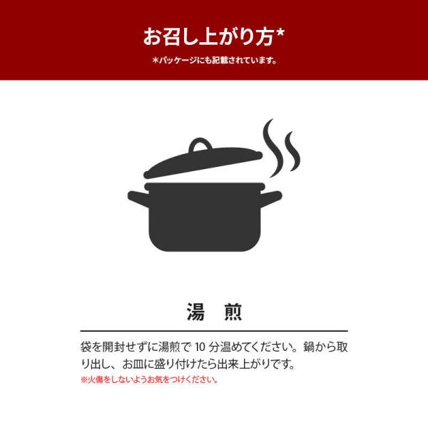 九州の味 とろとろ もつ煮込み 250gx3パック 国内製造 モツ煮 ホルモン 煮込み料理 レトルト 惣菜 煮物 おかず 常温 食品 おつまみ 酒の肴 非常食 お徳用 業務用