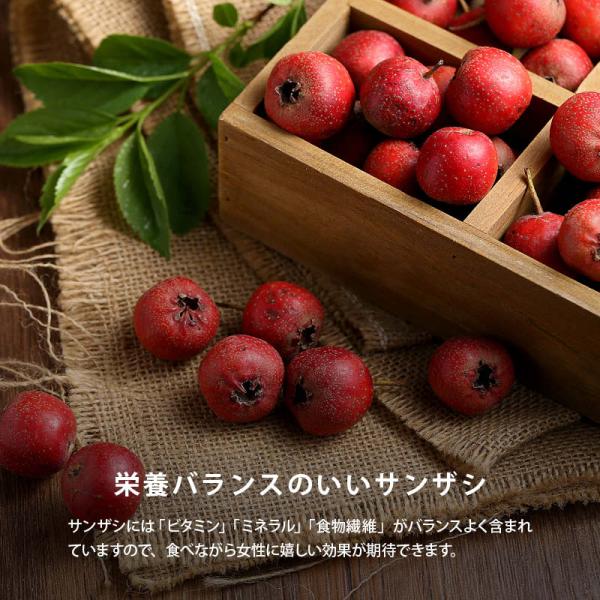 Jujube, hawthorn, jujube, hawthorn, dried fruit, natural sweetness, great for women, rich in nutrients, healthy, fruit, beauty, beauty stick