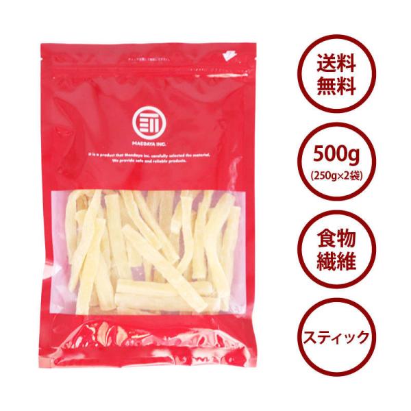 半生 ドライパインコアスティック 500g(250g×2袋) ドライフルーツ パイン パイナップル 食物繊維 お菓子 おやつ ビタミン クエン酸 チャック袋 小分け