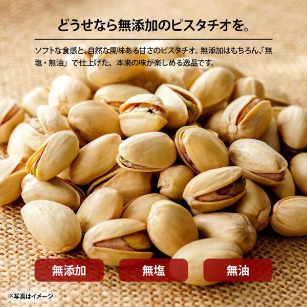 ⭐️NEW 3種ミックスナッツ 800g⭐️生クルミ 素焼きアーモンドv - 菓子