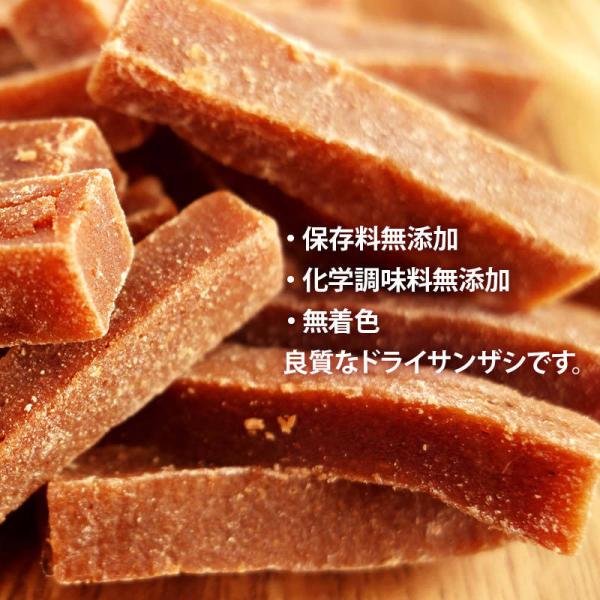 サンザシ 保存料 化学調味料 無添加 無着色 750g ドライ さんざし バラ科 ドライフルーツ 山査子