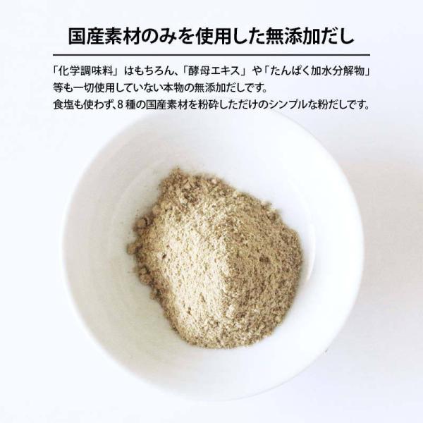 Completely additive-free, salt-free, ultimate sum dashi powder 100g 