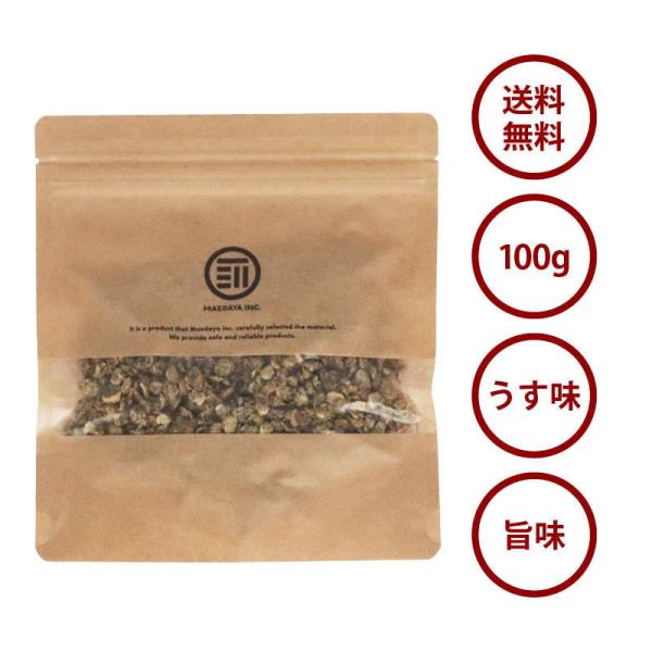 健康 やみつき しじみ 100g 乾燥 シジミ うす味 オルニチン オルニ珍味 アミノ酸 佃煮 つまみ ビール 乾き物 肝臓 お徳用 家庭用 業務用