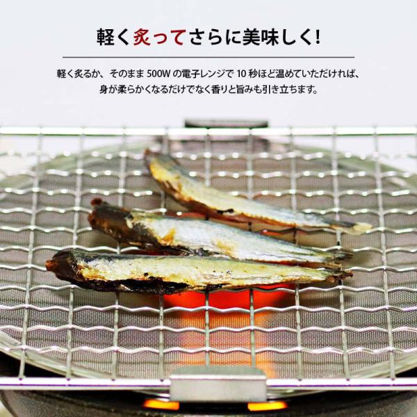 おつまみ 珍味 旨み極上 焼きあご 飛魚 国内加工 焼あご 350g お徳用 するめ イカ フライ の 老舗 が作る おやつ あごだし としても ポイント消化 宅飲み