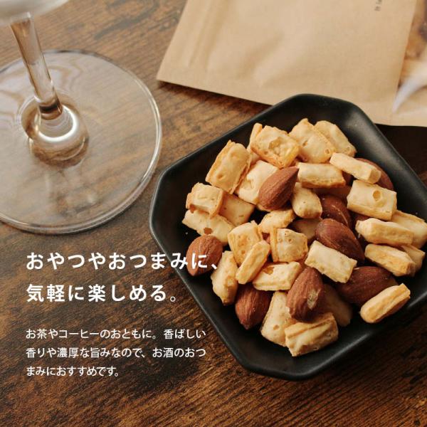 焼きチーズ＆アーモンド お酒に合う おつまみ ナッツ ミックス おやつ ナッツ チーズ タラ 濃厚 コク旨 国内製造 ビール 家庭用 業務用